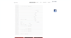 Desktop Screenshot of pontoon21.jp